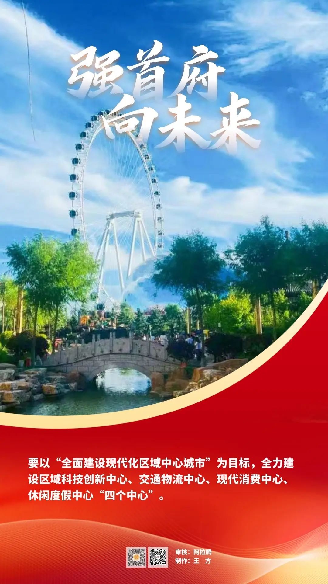 微信圖片_20230203112043.jpg 微信圖片_20230203112043.jpg